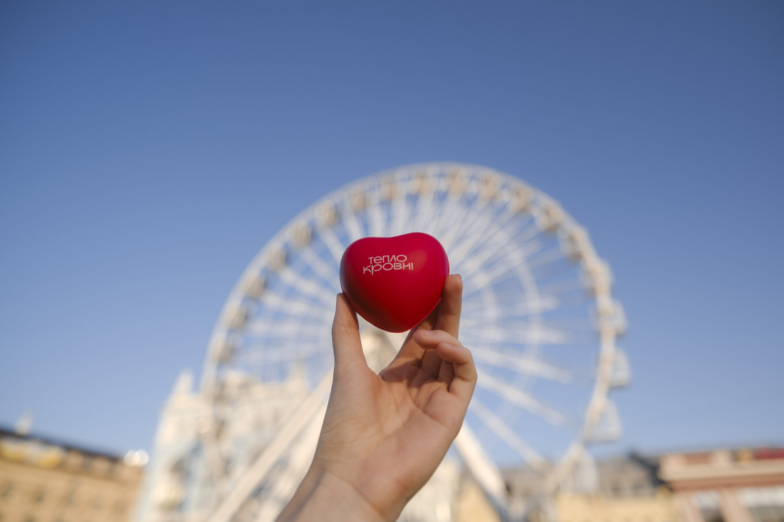 В Україні запустять пересувний донорський хаб «Теплокровні»: перша зупинка — у Києві