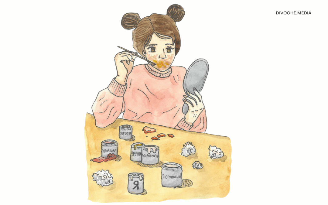 Зручна дитина