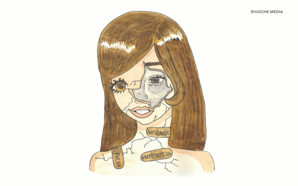 Зручна дитина