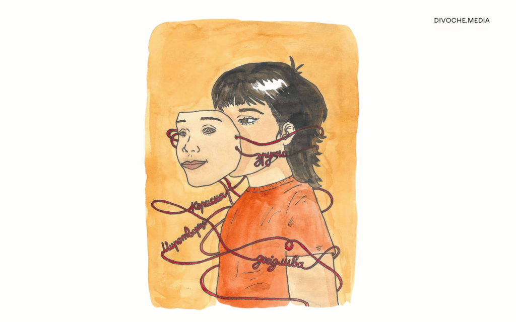 Зручна дитина