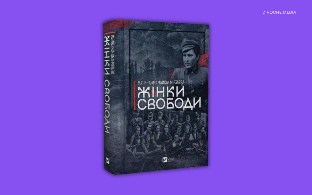 20 нових книжок, на які варто звернути увагу на «Книжковій країні»
