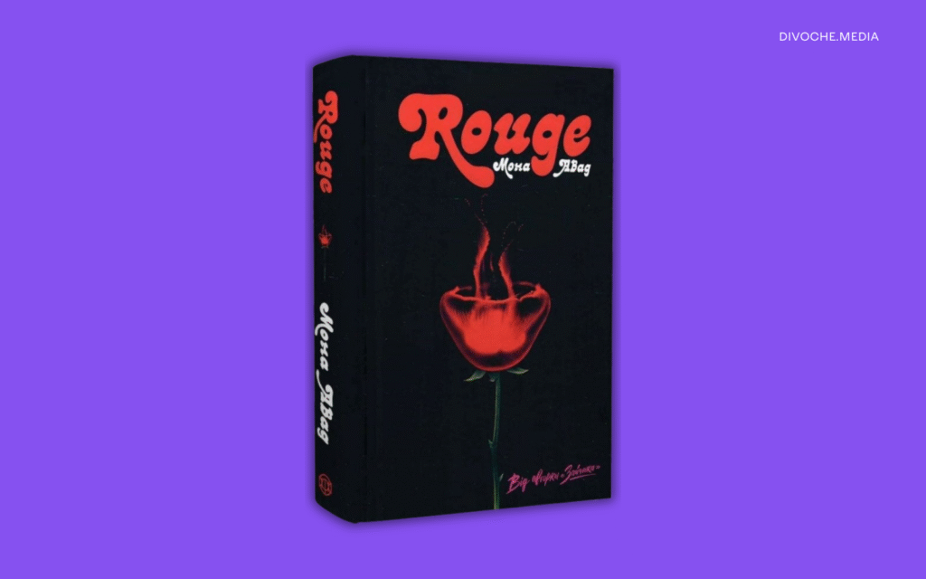 20 нових книжок, на які варто звернути увагу на «Книжковій країні»