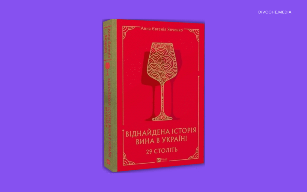 20 нових книжок, на які варто звернути увагу на «Книжковій країні»
