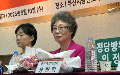 Вісник сексизму 11 У Південній Кореї виправдали жінку, яка понад 60 років тому відкусила язика чоловіку під час спроби зґвалтування