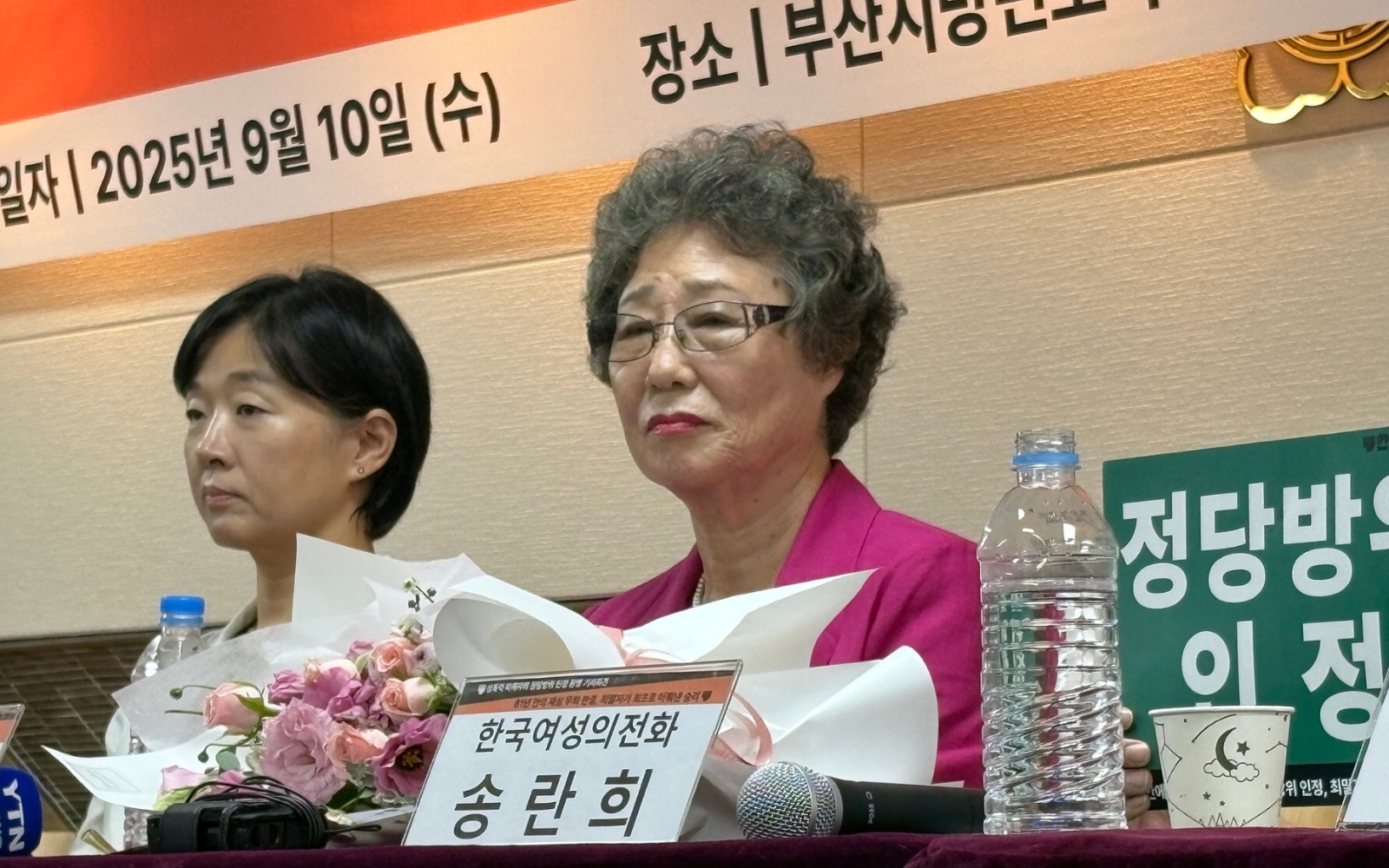 У Південній Кореї виправдали жінку, яка понад 60 років тому відкусила язика чоловіку під час спроби зґвалтування