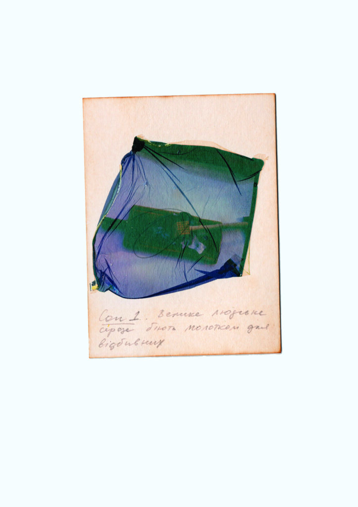 В Українському Домі проведуть феміністичну виставку «Віднайдене у втратах»