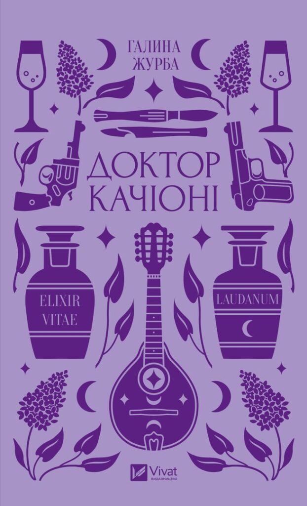 Книжковий клуб DIVOCHE.MEDIA