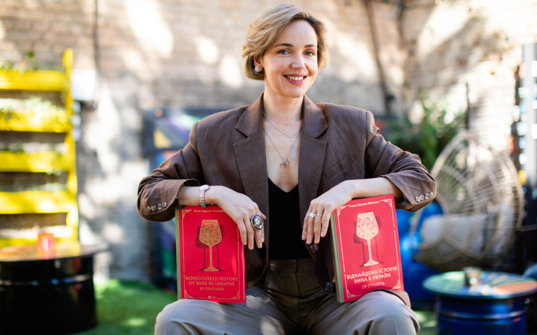 Всі статті 25 «Для мене це стало особистим завданням». Анна Євгенія Янченко про віднайдену історію українського виноробства