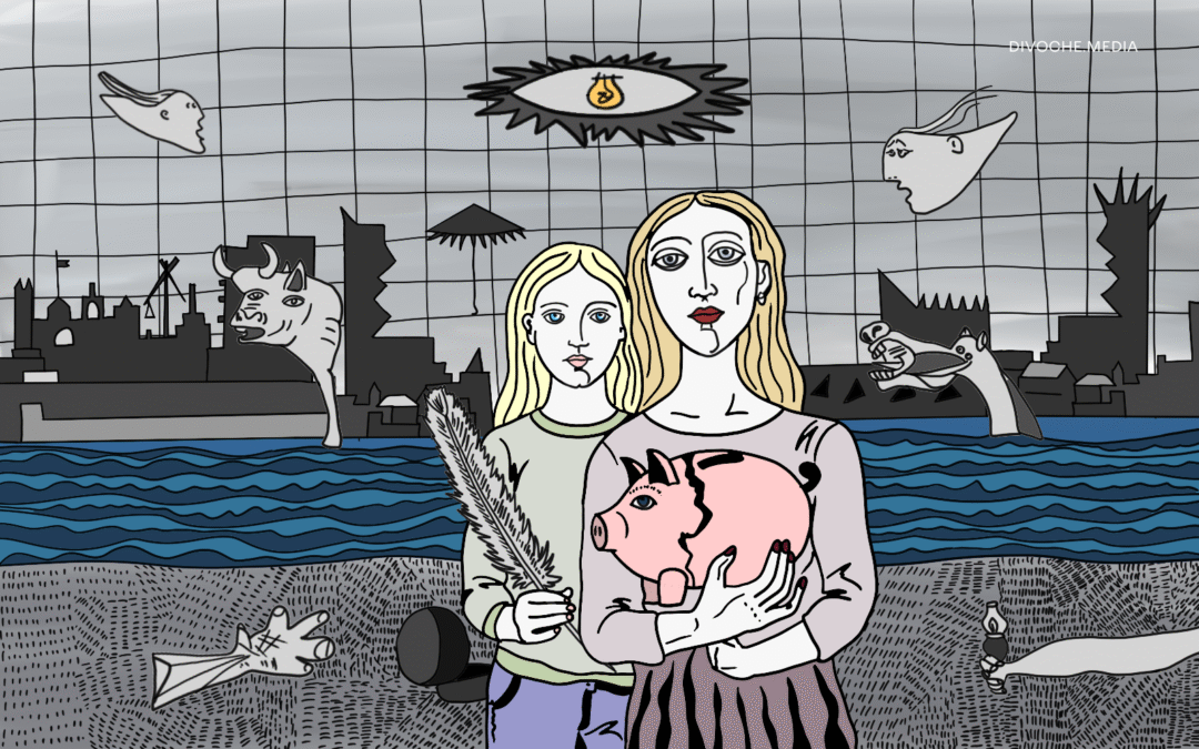 У серці нової Герніки