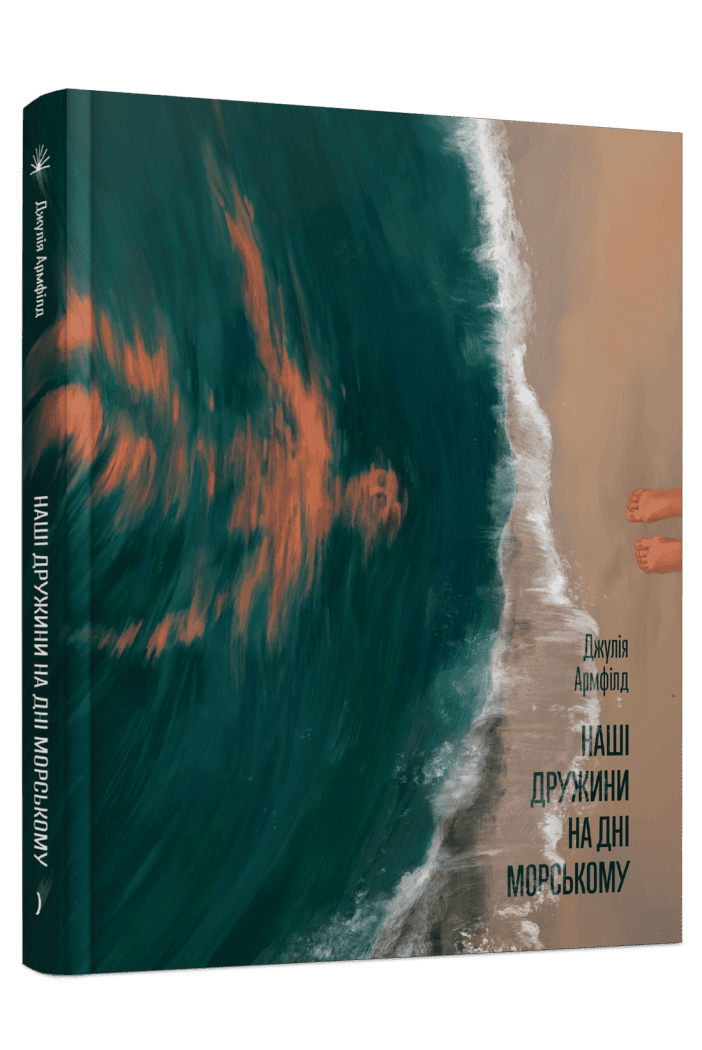 Книжковий клуб DIVOCHE.MEDIA