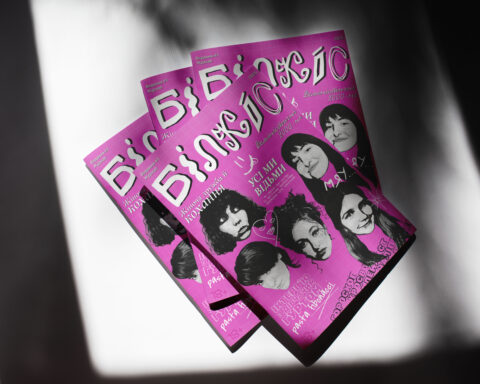 Феміністична організація Білкіс випустила перший журнал: про що він