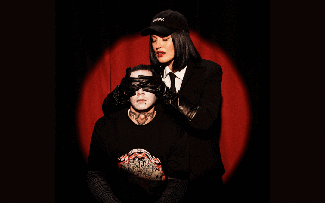 Дарія Астаф’єва презентувала колекцію «Цирк без тварин» від Animalism by UAnimals та ілюстратора Олеся Дереги