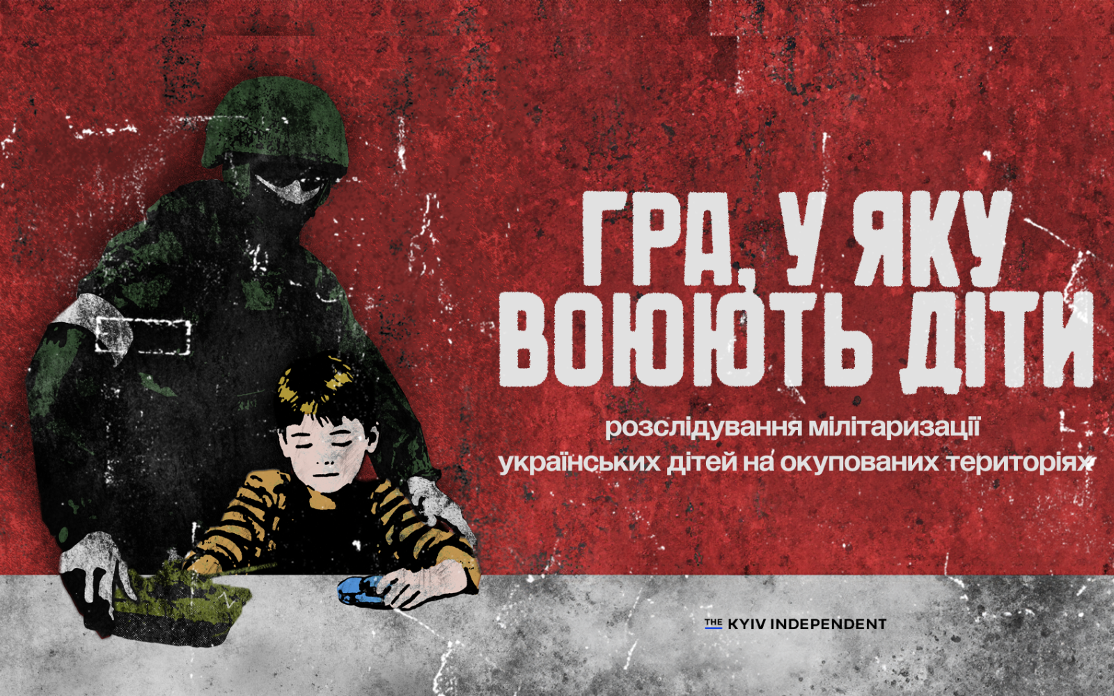 «Гра, у яку воюють діти»: у Києві покажуть документальний фільм-розслідування про «патріотичне виховання» дітей у російській окупації