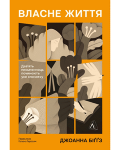 Книжковий клуб DIVOCHE.MEDIA