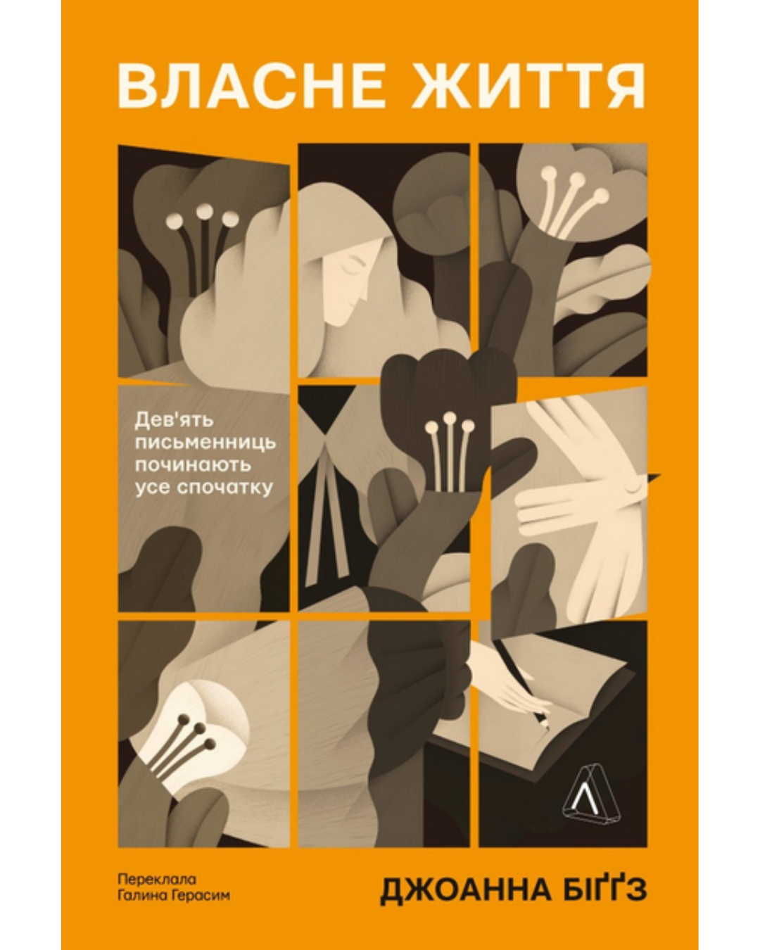 Книжковий клуб DIVOCHE.MEDIA