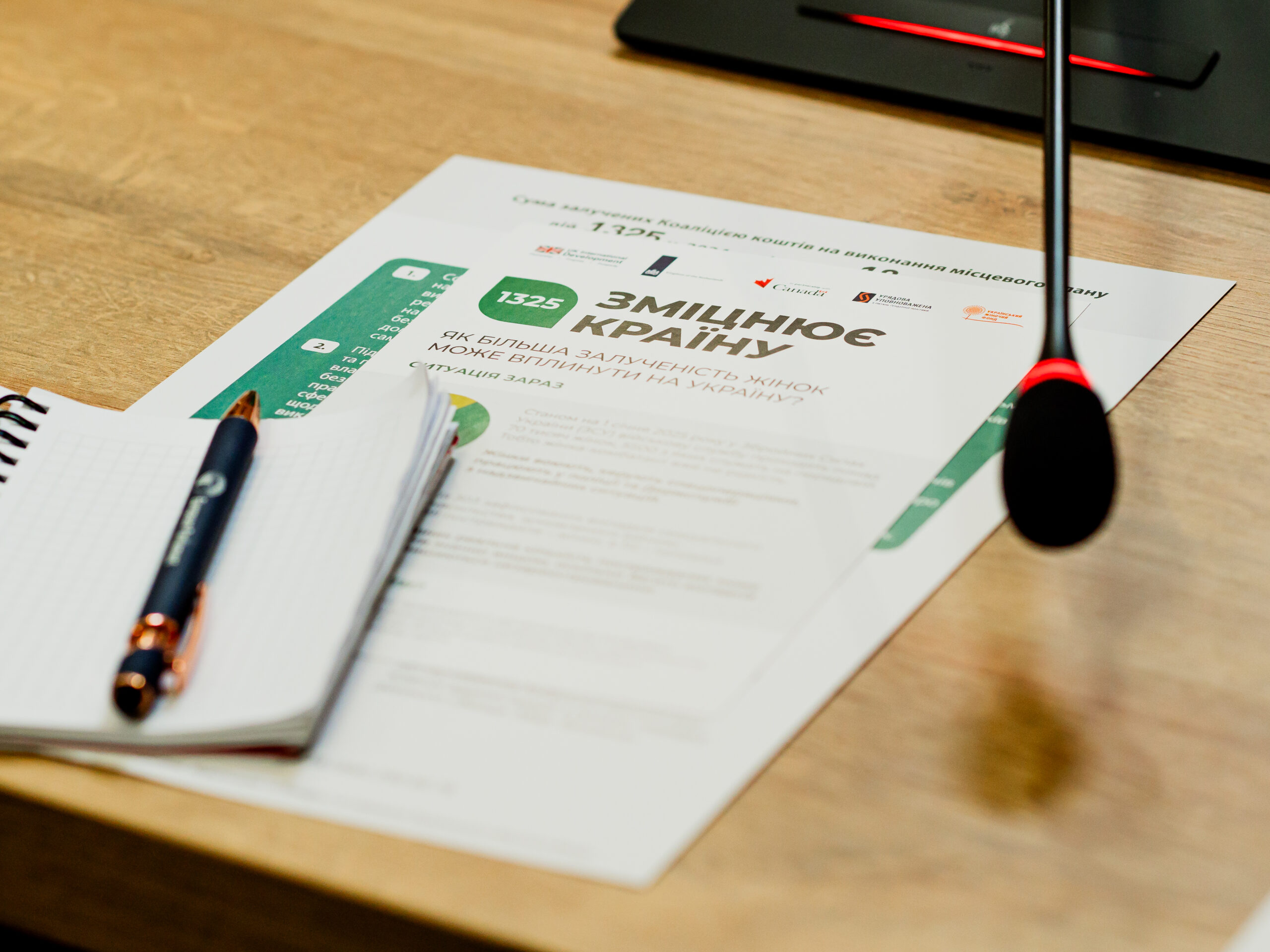 «Жінки. Мир. Безпека». Відповідаємо на 10 запитань про Резолюцію №1325