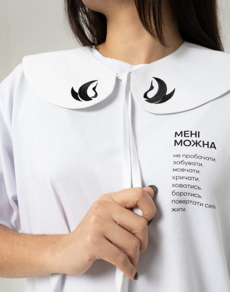 «МЕНІ МОЖНА». Бренд FMK і фонд «Сильні» запустили благодійний дроп на підтримку постраждалих від насильства