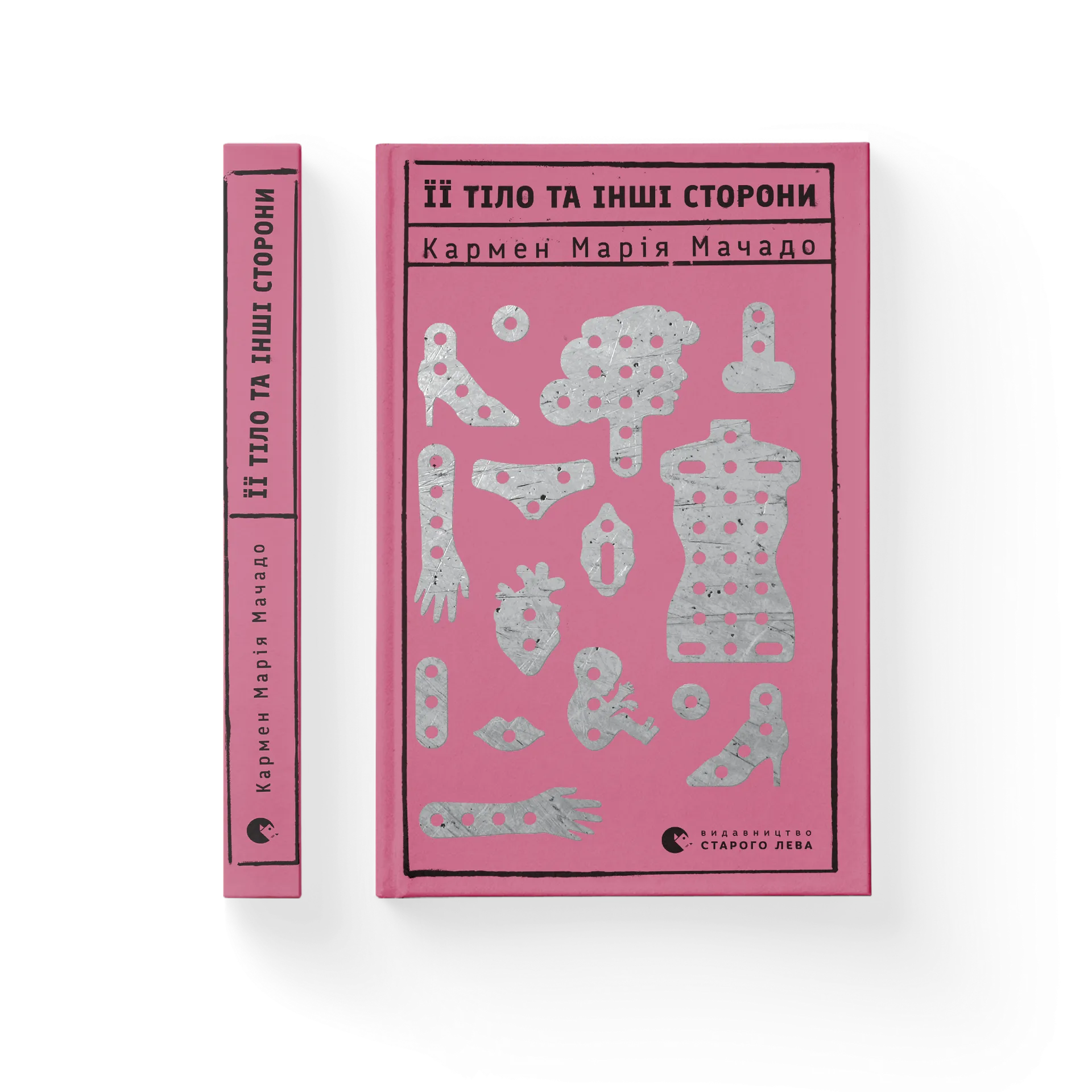 Материнство та культ краси: Як бодигорор переосмислює жіночі досвіди 5 Материнство та культ краси: Як бодигорор переосмислює жіночі досвіди