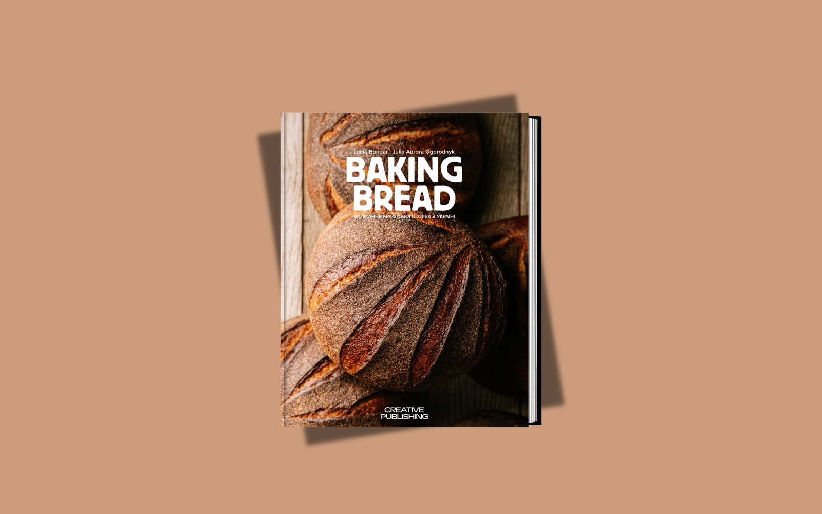 Baking Bread. Видавництво Creative Publishing випускає масштабне дослідження крафтового хлібопечення в Україні