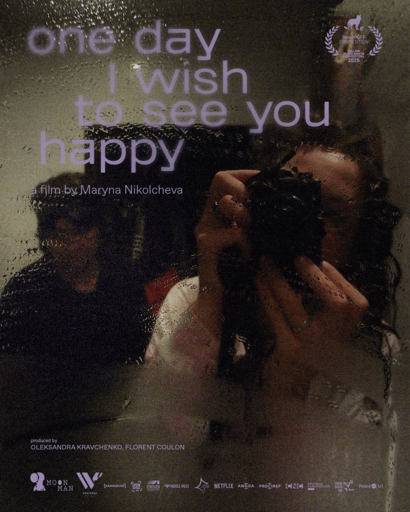 «Головне, щоб він був людиною, яка хоче жити». Режисерка Марина Нікольчева про свій документальний фільм-щоденник «Одного дня я хочу побачити тебе щасливим» 8 «Головне, щоб він був людиною, яка хоче жити». Режисерка Марина Нікольчева про свій документальний фільм-щоденник «Одного дня я хочу побачити тебе щасливим»