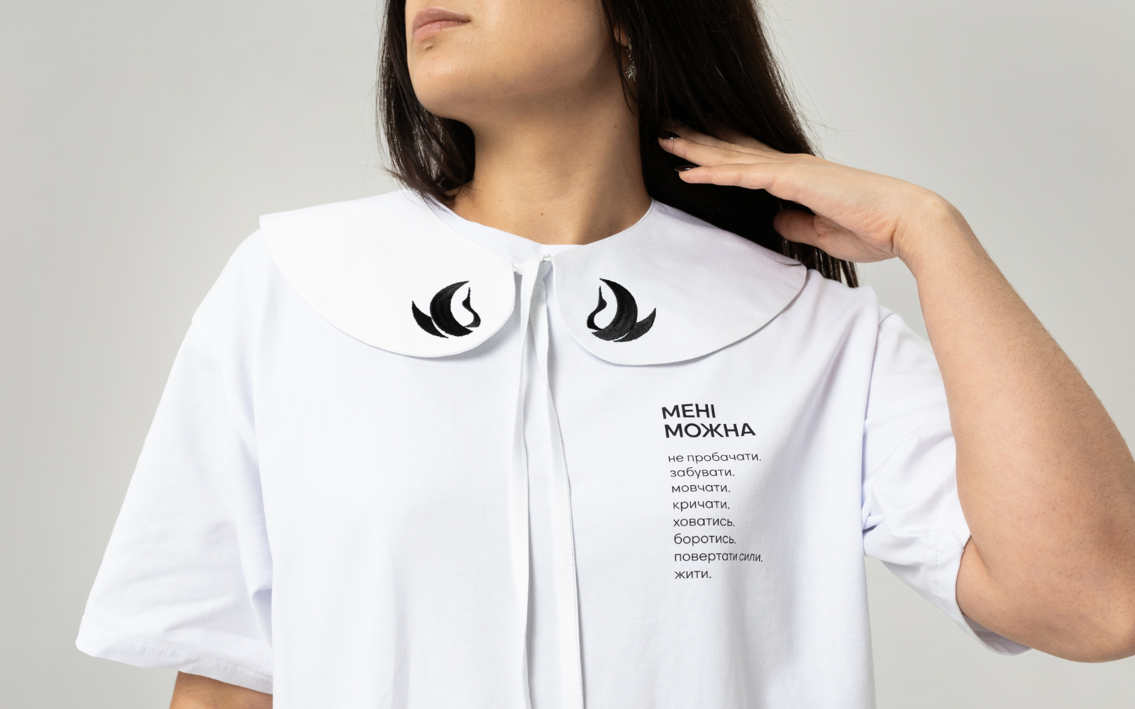 «МЕНІ МОЖНА». Бренд FMK і фонд «Сильні» запустили благодійний дроп на підтримку постраждалих від насильства