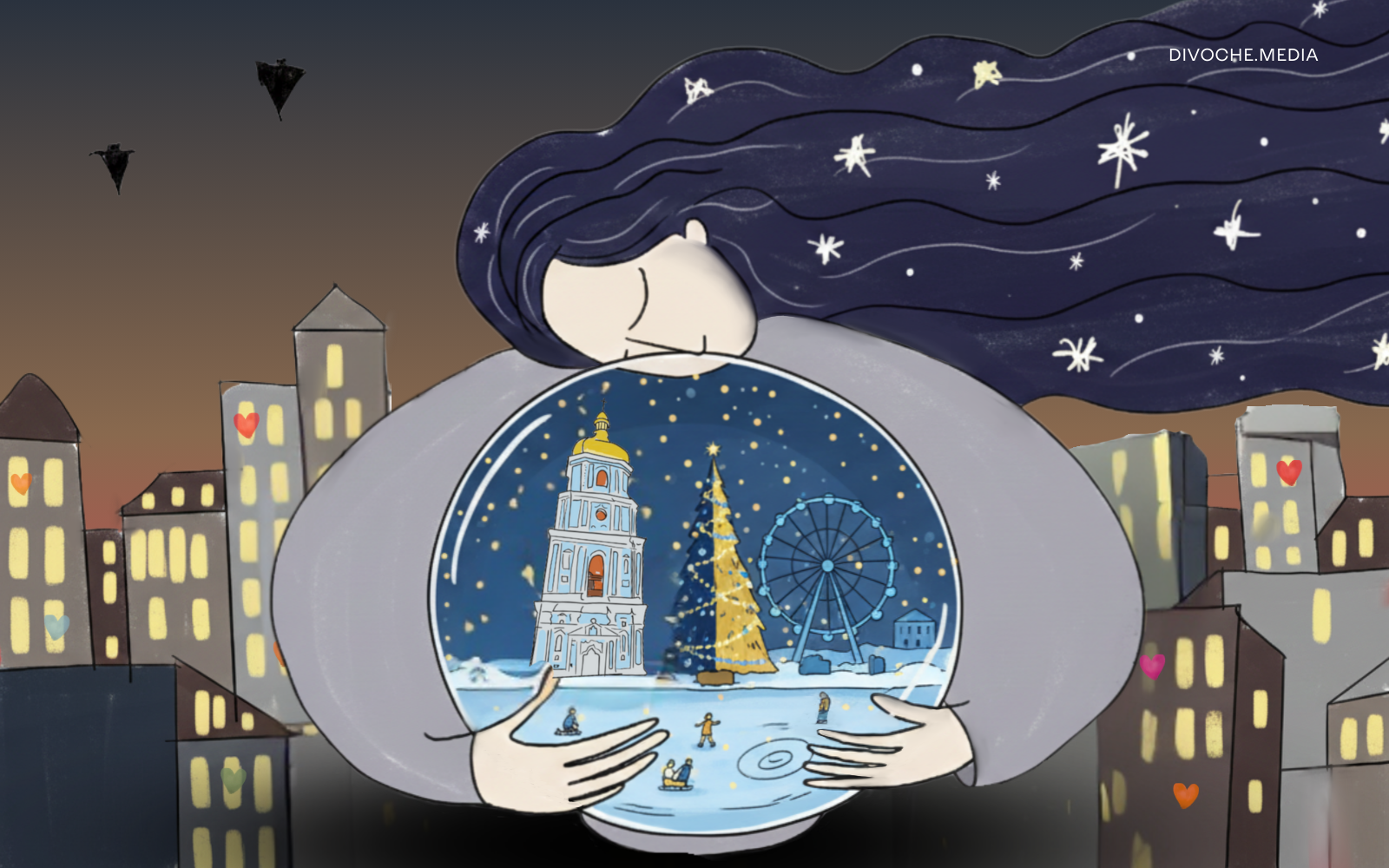 Всі такі різні «свої»