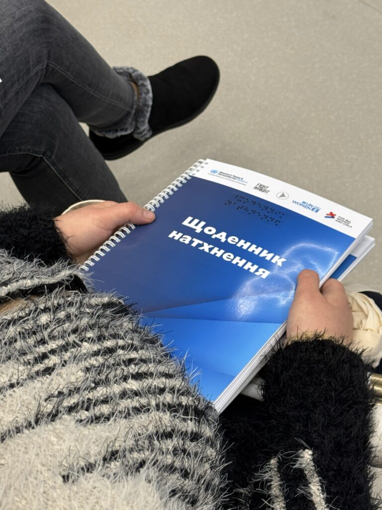 В Україні надрукували шрифтом Брайля унікальні «Мотиваційний календар» і «Щоденник натхнення» для жінок