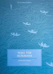 20 нових жіночих книжок, на які варто звернути увагу