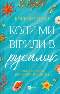 20 нових жіночих книжок, на які варто звернути увагу