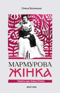 20 нових жіночих книжок, на які варто звернути увагу