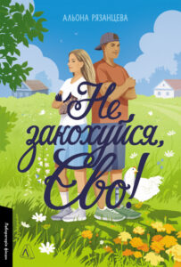 20 нових жіночих книжок, на які варто звернути увагу