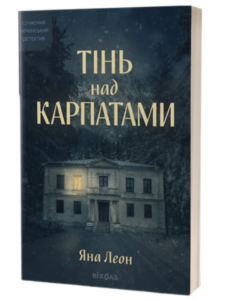 20 нових жіночих книжок, на які варто звернути увагу