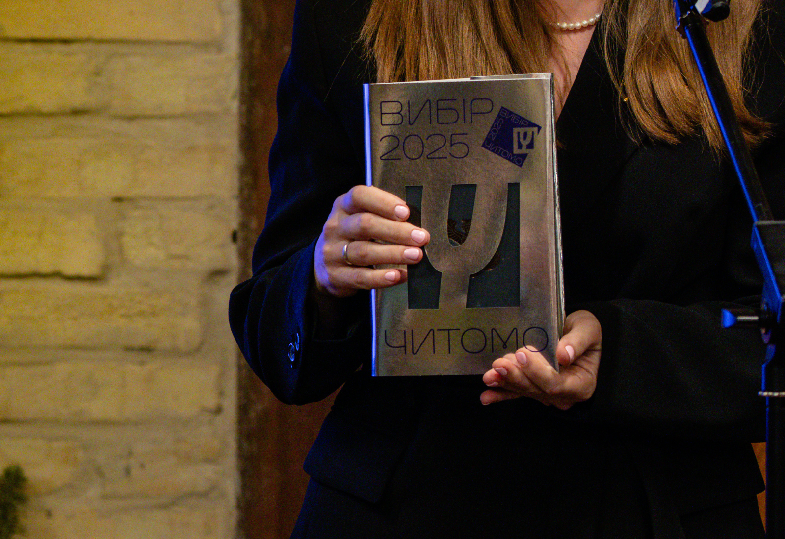 Вибір Читомо - 2025: оголошено 12 найкращих українських книжок року