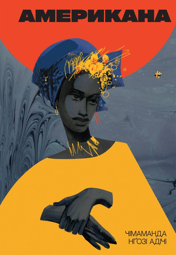 Книжковий клуб DIVOCHE.MEDIA