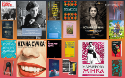 20 нових жіночих книжок, на які варто звернути увагу