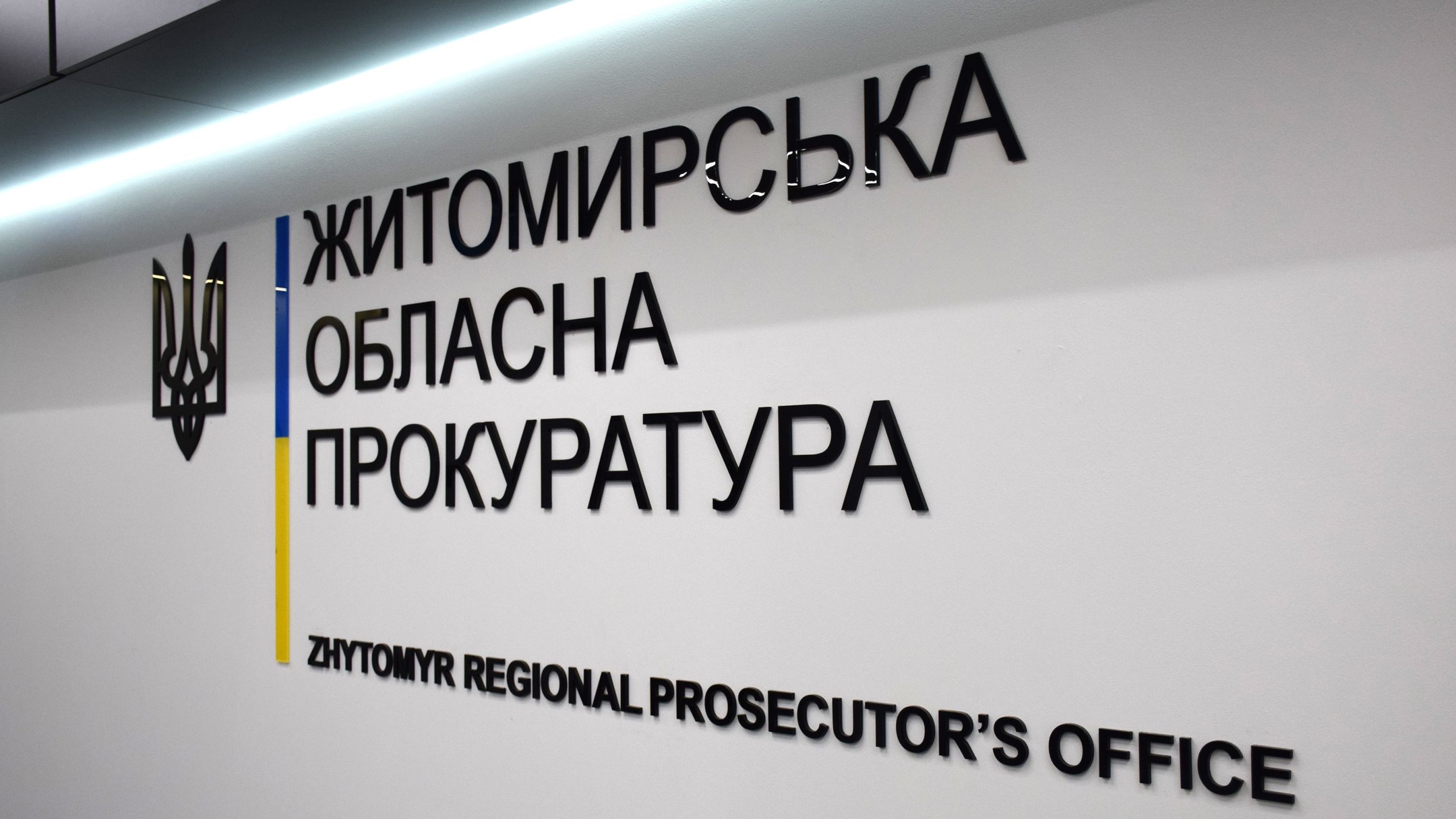 Дівчатам було вісім і чотири роки: на Житомирщині чоловіка підозрюють у багаторічному сексуальному насильстві щодо падчерок