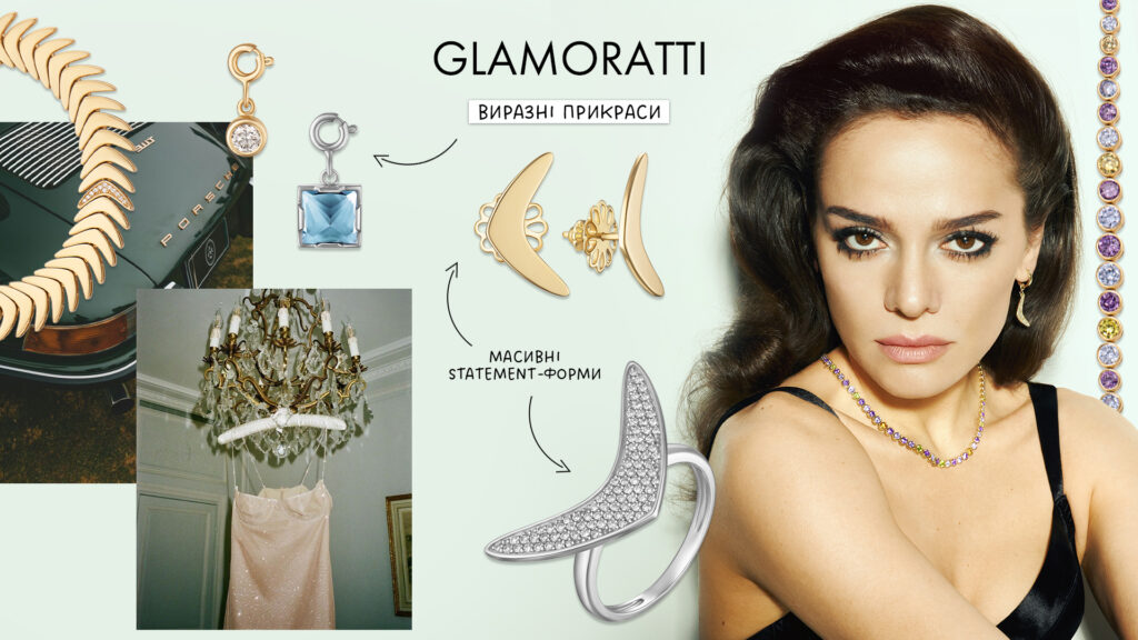 Vamp Romantic, Glitchy Glam та Brooched. Як прикраси SOVA передають головні тренди року від Pinterest 