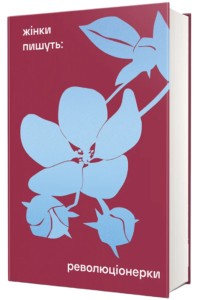 Книжковий клуб DIVOCHE.MEDIA