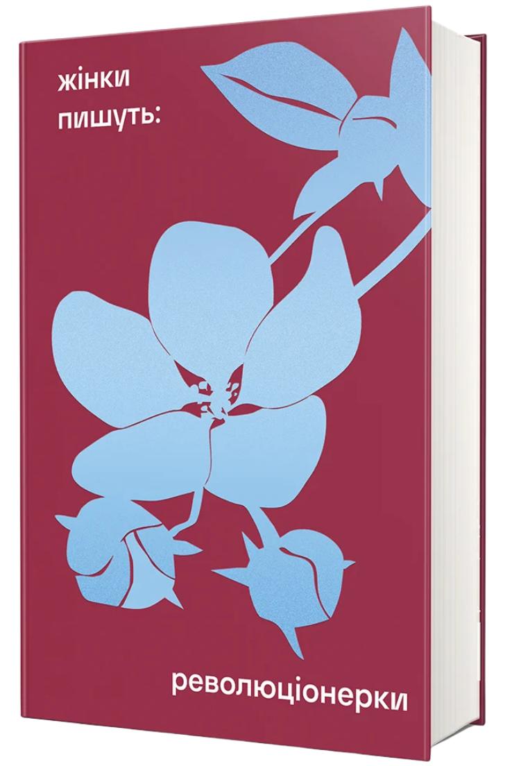 Книжковий клуб DIVOCHE.MEDIA