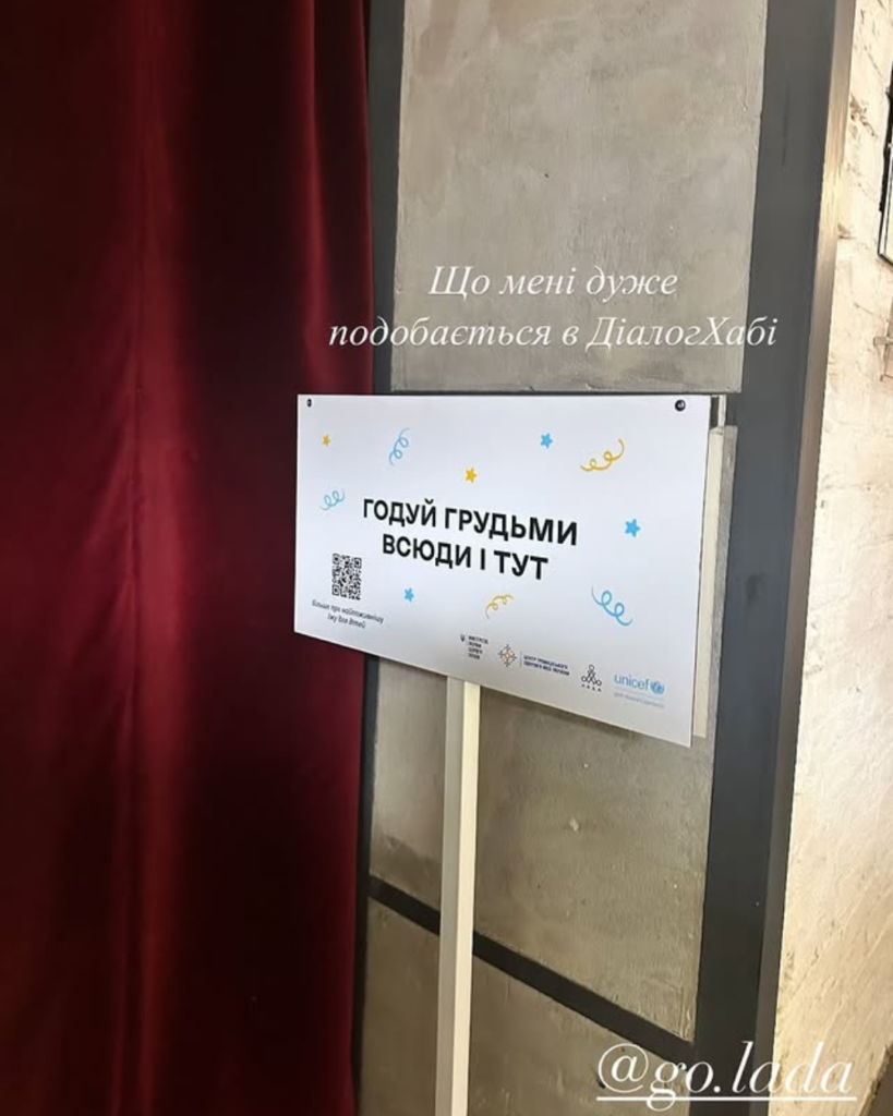 Безбар'єрне материнство. Як зробити країну доступною для мам