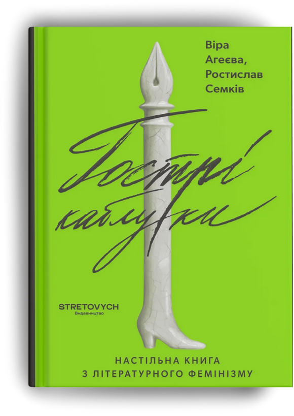 Книжковий клуб DIVOCHE.MEDIA