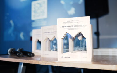 «Гуманна книжка — 2025»від UAnimals: в Україні обрали найкращі видання про тварин для дітей