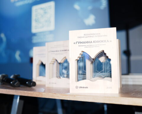В Україні назвали найгуманніші дитячі книжки 2025 року