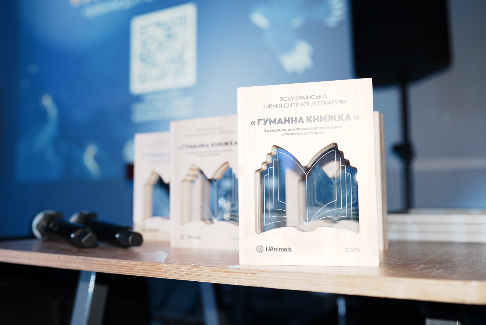 В Україні назвали найгуманніші дитячі книжки 2025 року
