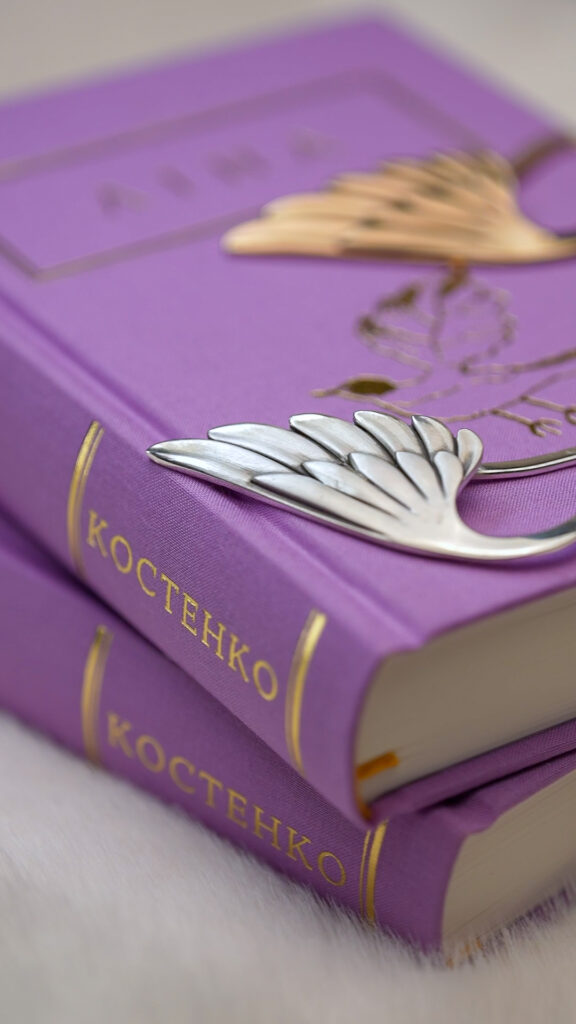 GASANOVA та Ліна Костенко випустили благодійну серію закладок-крил для книжок