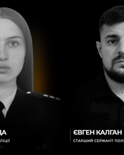 На Куп’янщині внаслідок удару дроном загинули поліцейські евакуаційного підрозділу Білі Янголи Юлія Келеберда та Євген Калган