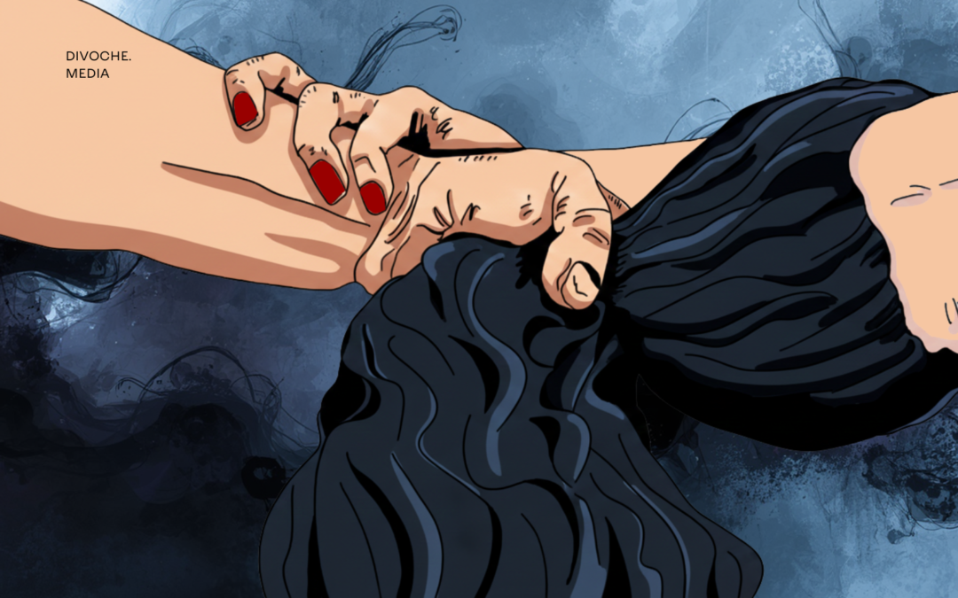 Мої жінки, домашнє насильство та я