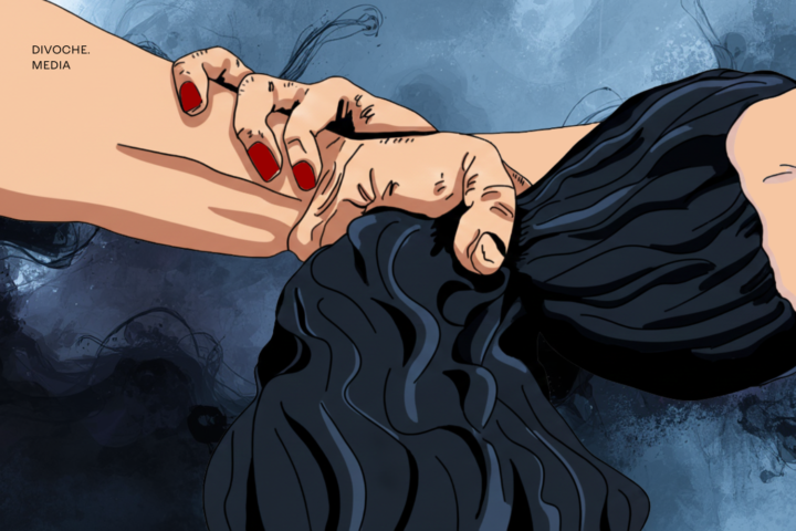 Мої жінки, домашнє насильство та я