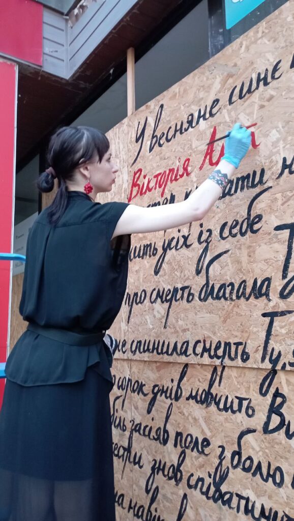 «Скелет цього подкасту наростив собі дуже багато шарів»: Як з’явився проєкт «Вона війна» 4 «Скелет цього подкасту наростив собі дуже багато шарів»: Як з’явився проєкт «Вона війна»