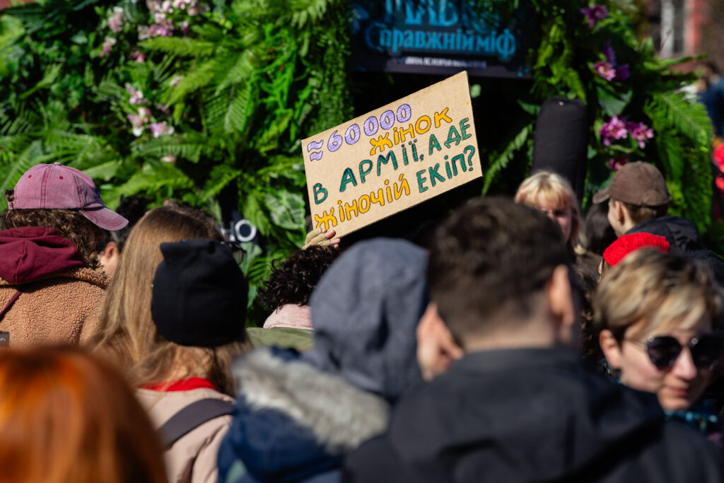 Перша хода за чотири роки. Як пройшов Марш жінок у Міжнародний день боротьби за права жінок